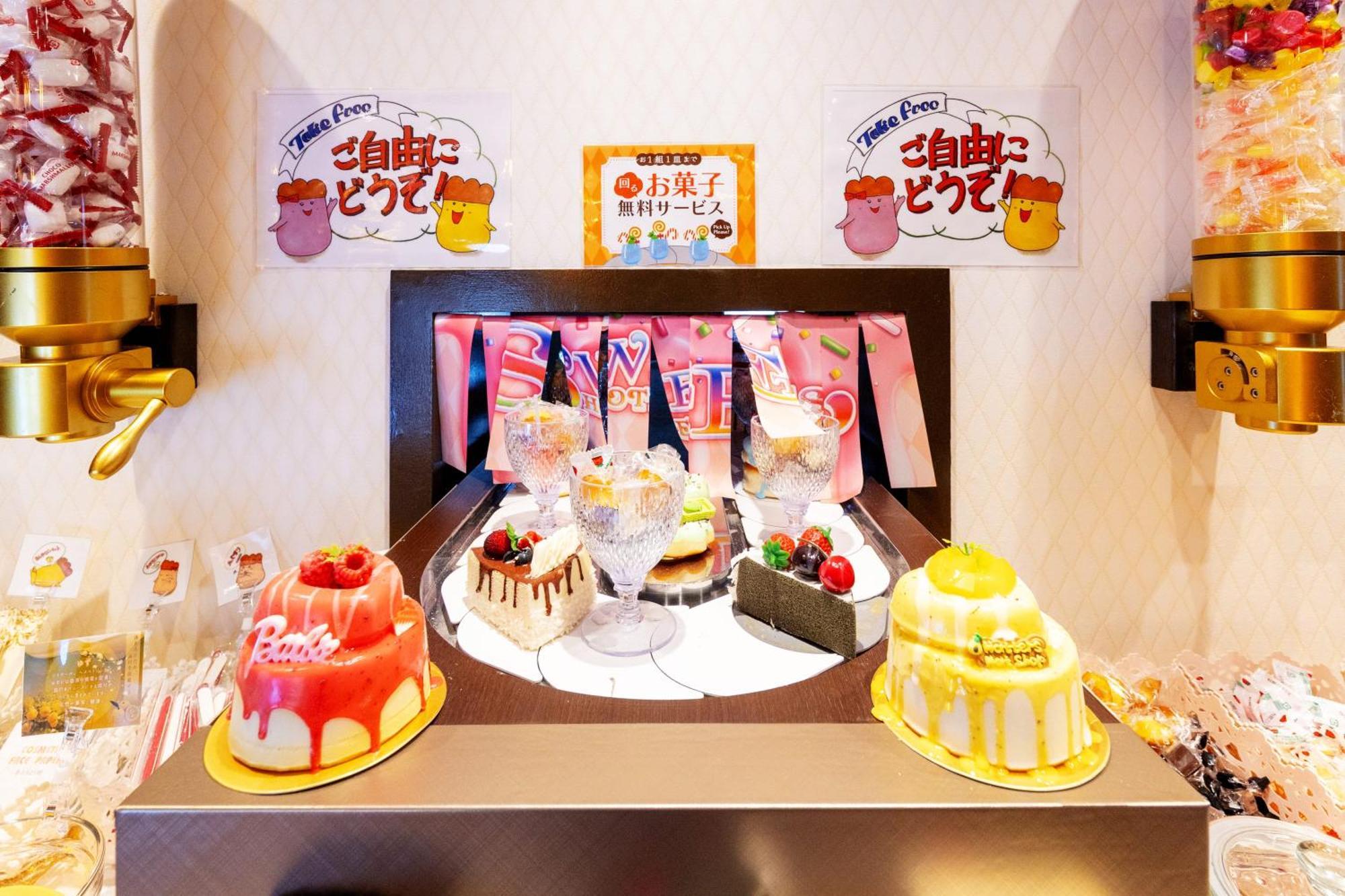 Sweetshotel Ikebukuro -adult Only * Tokyo